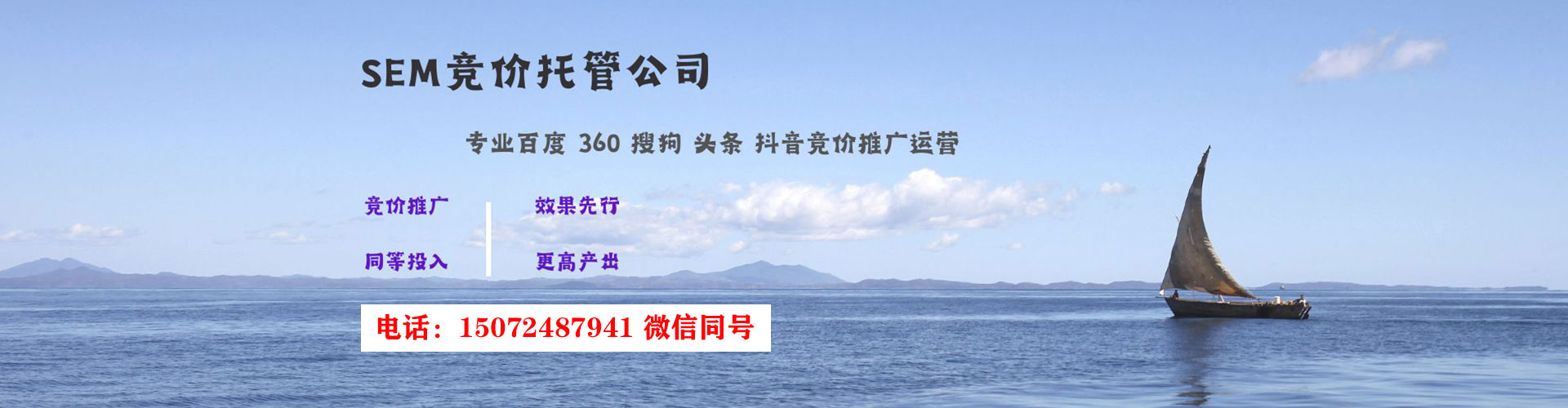 龙陵信息流投放
